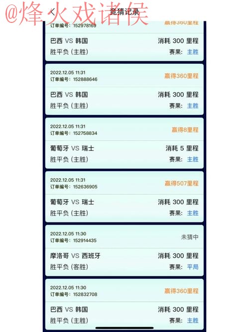 世界杯竞猜入口官方 世界杯竞猜入口官方