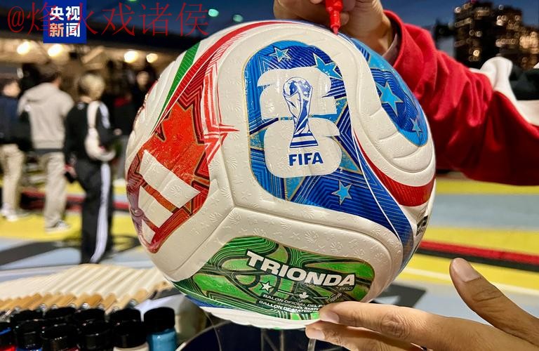 世界杯买球实时官方