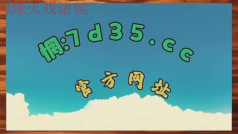 2026世界杯盘口 2026世界杯盘口