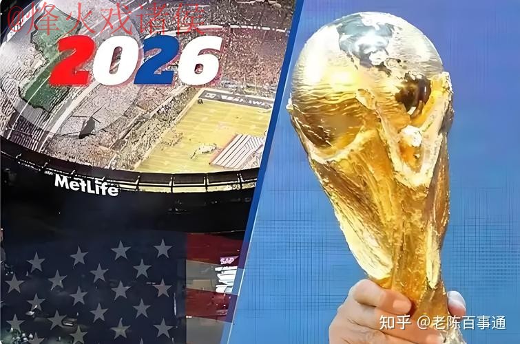 世界杯盘口高清最佳