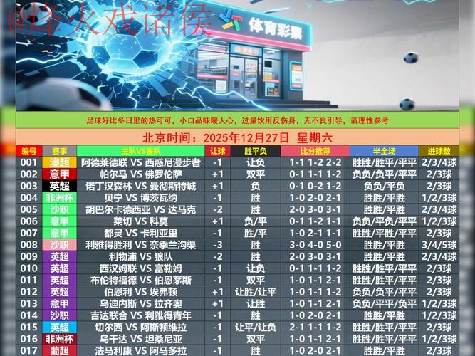 世界杯外围安全最新网址